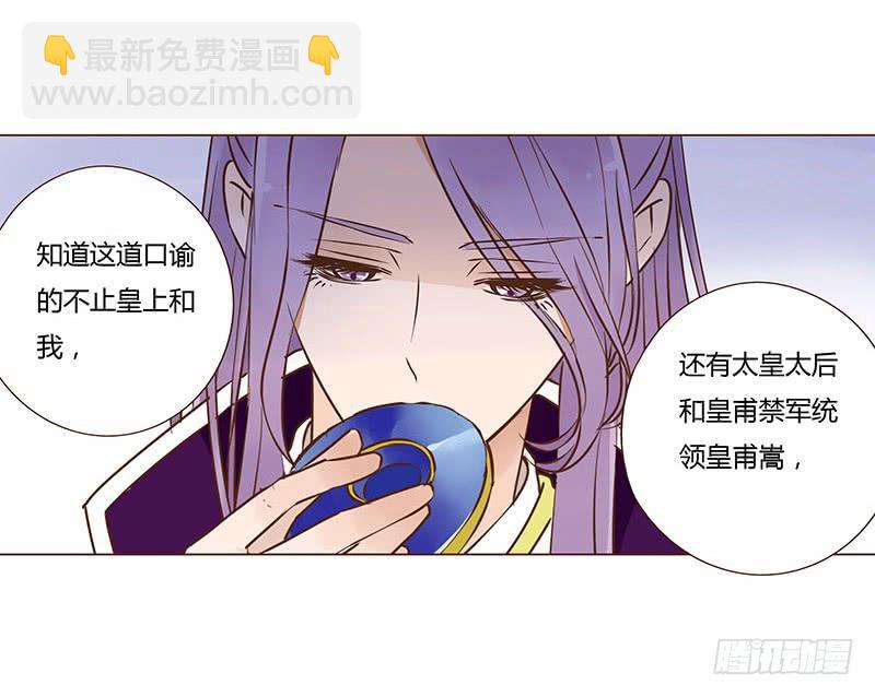 一百章 三哥的解释(1/2)-第116话