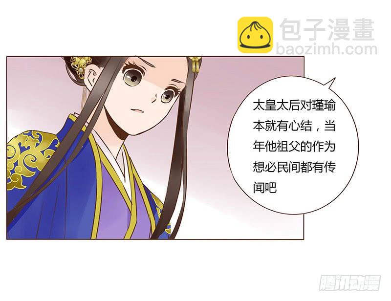 一百章 三哥的解释(1/2)-第116话
