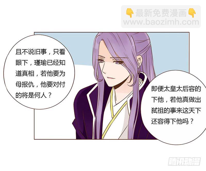 一百章 三哥的解释(1/2)-第116话