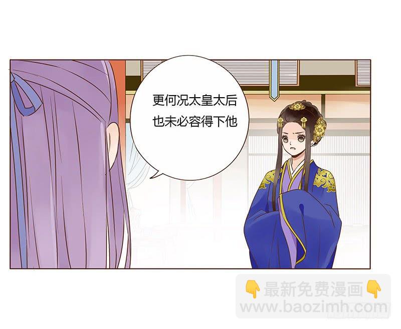 一百章 三哥的解释(1/2)-第116话