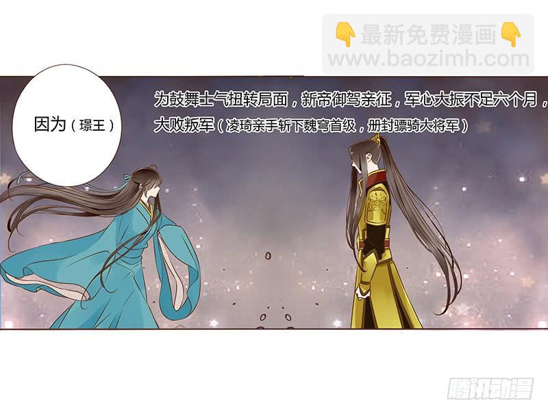 一百章 三哥的解释(1/2)-第116话