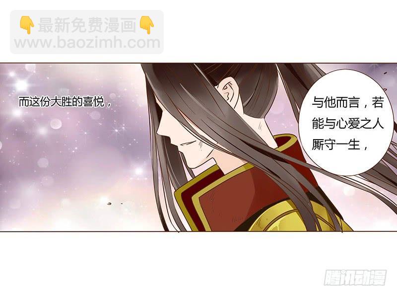 一百章 三哥的解释(1/2)-第116话