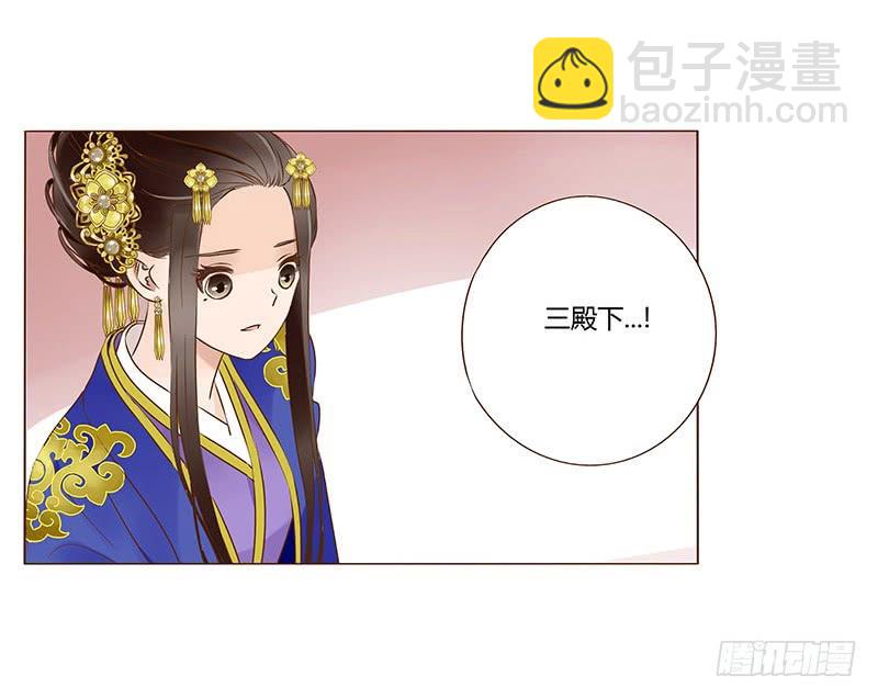 一百章 三哥的解释(1/2)-第116话