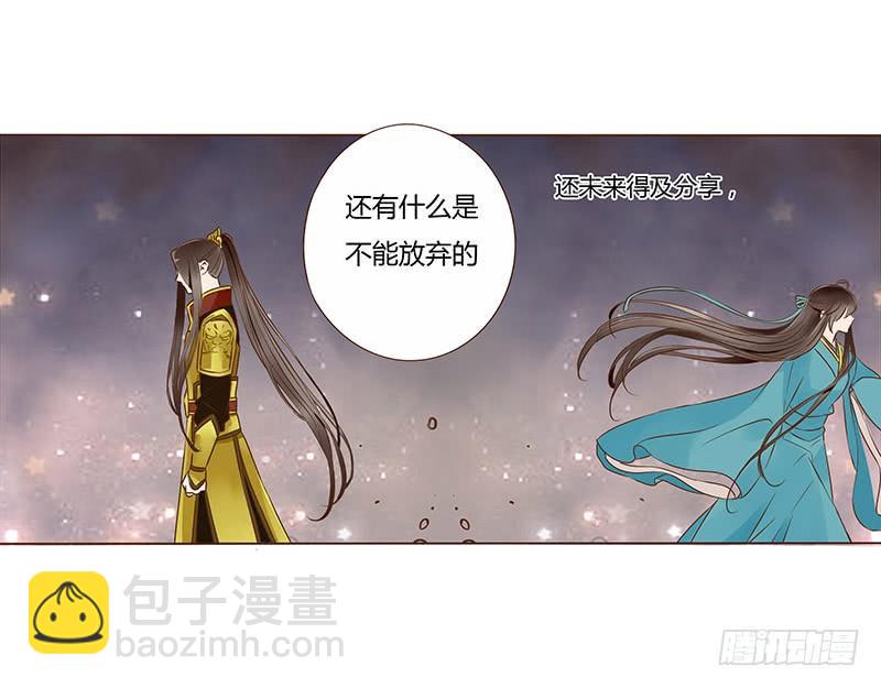 一百章 三哥的解释(1/2)-第116话