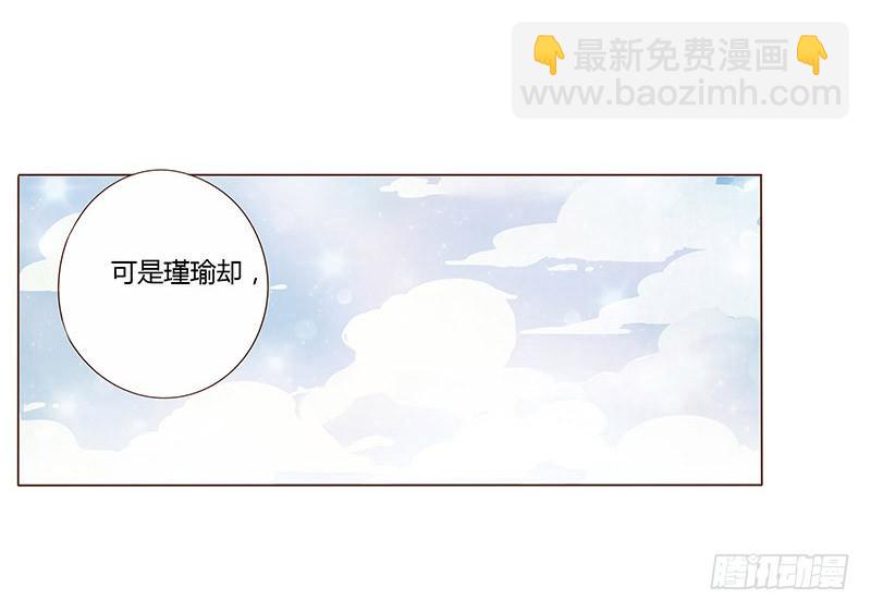 一百章 三哥的解释(1/2)-第116话