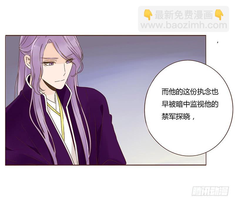一百章 三哥的解释(1/2)-第116话