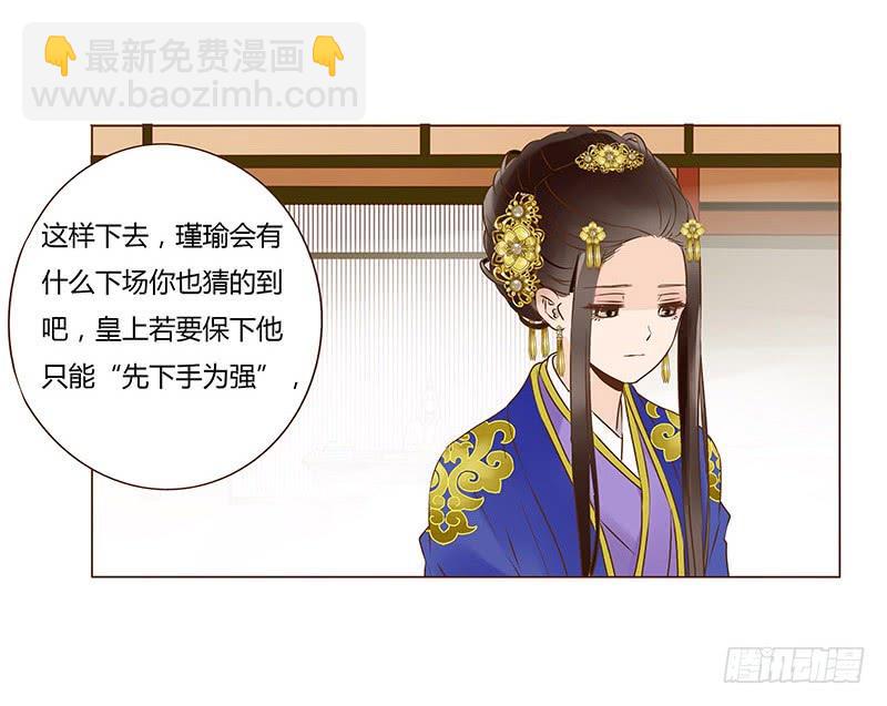 一百章 三哥的解释(1/2)-第116话