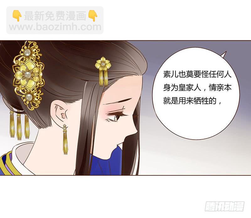 一百章 三哥的解释(1/2)-第116话