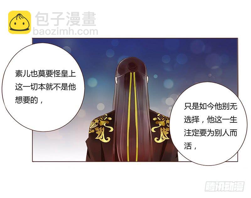 一百章 三哥的解释(1/2)-第116话