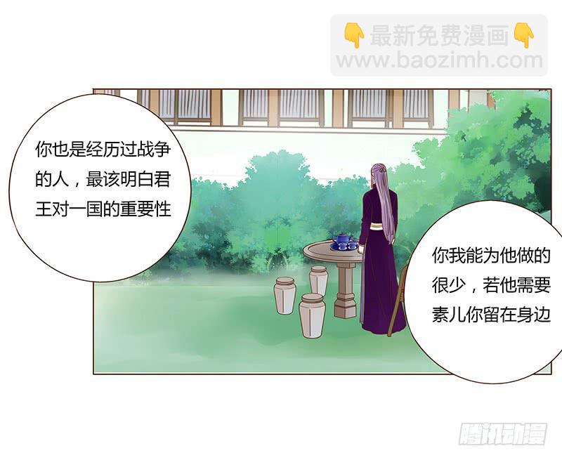 一百章 三哥的解释(1/2)-第116话