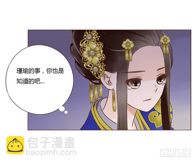 一百章 三哥的解释(1/2)-第116话