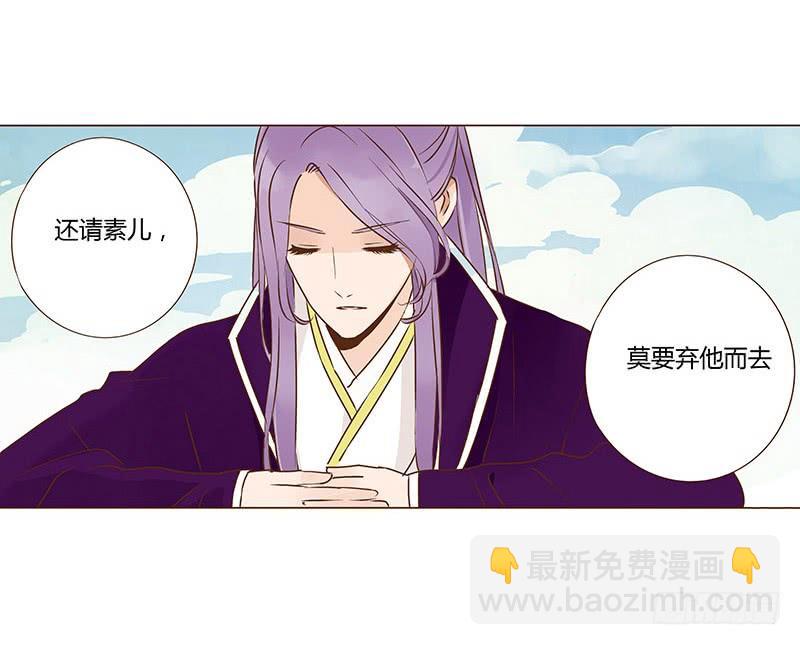 一百章 三哥的解释(1/2)-第116话