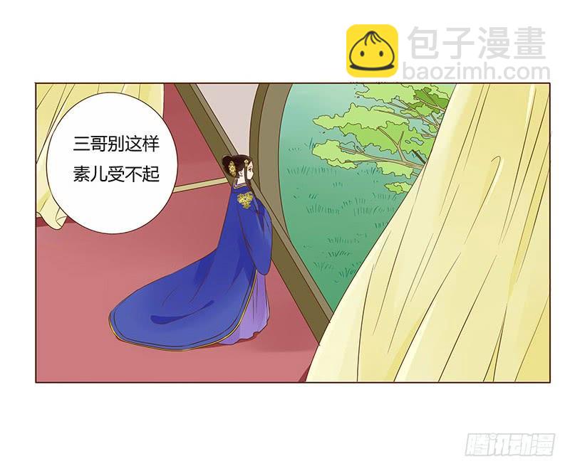 一百章 三哥的解释(1/2)-第116话