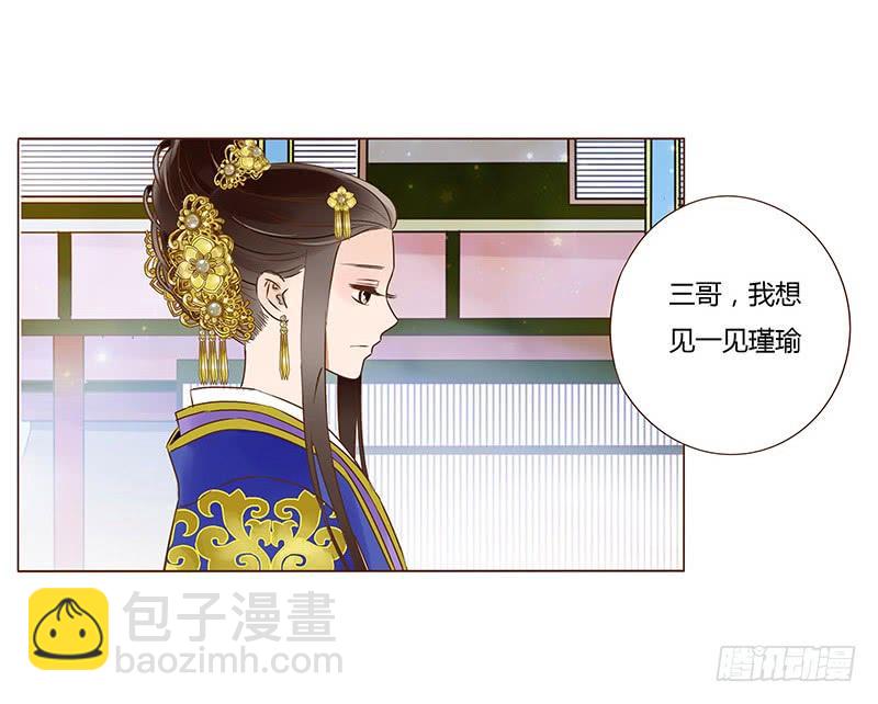 一百章 三哥的解释(1/2)-第116话