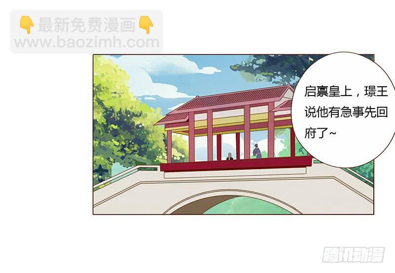 一百章 三哥的解释(1/2)-第116话