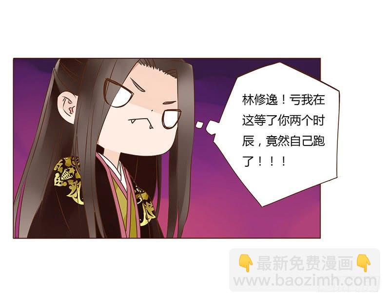一百章 三哥的解释(1/2)-第116话