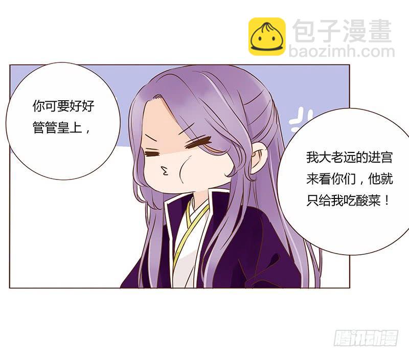 一百章 三哥的解释(1/2)-第116话