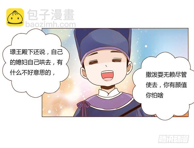 一百章 三哥的解释(1/2)-第116话
