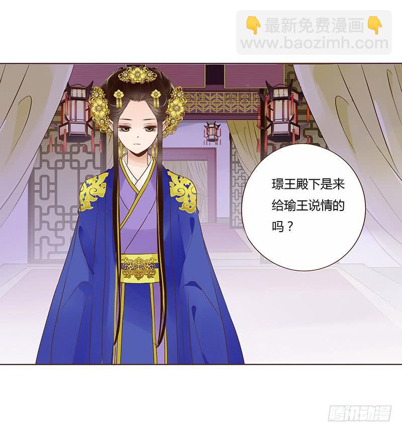 一百章 三哥的解释(1/2)-第116话