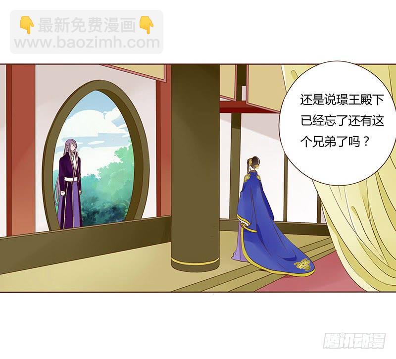 一百章 三哥的解释(1/2)-第116话