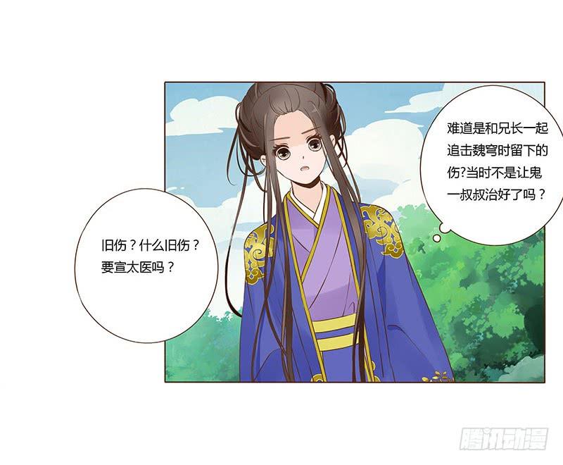 一零二章 我要为所欲为(1/2)-第118话