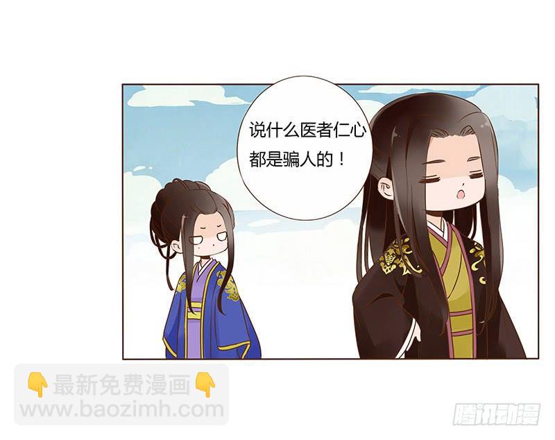 一零二章 我要为所欲为(1/2)-第118话