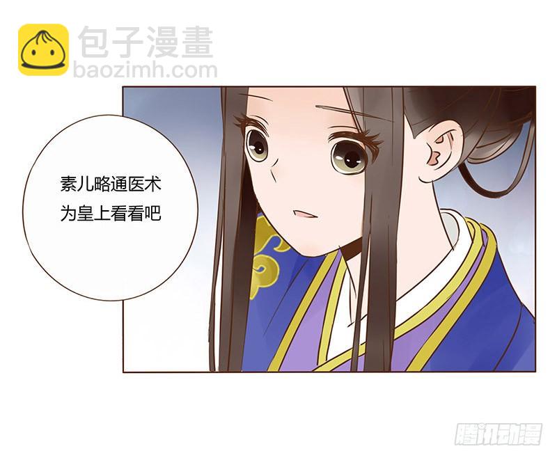 一零二章 我要为所欲为(1/2)-第118话