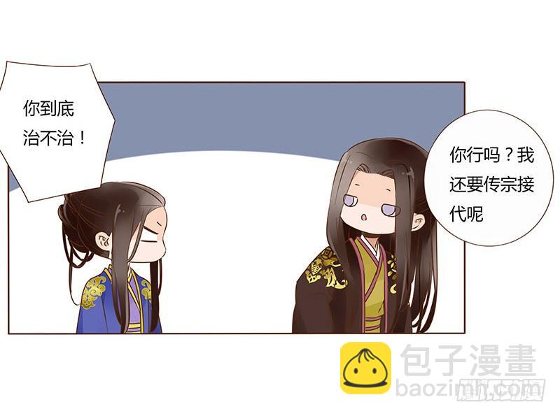 一零二章 我要为所欲为(1/2)-第118话