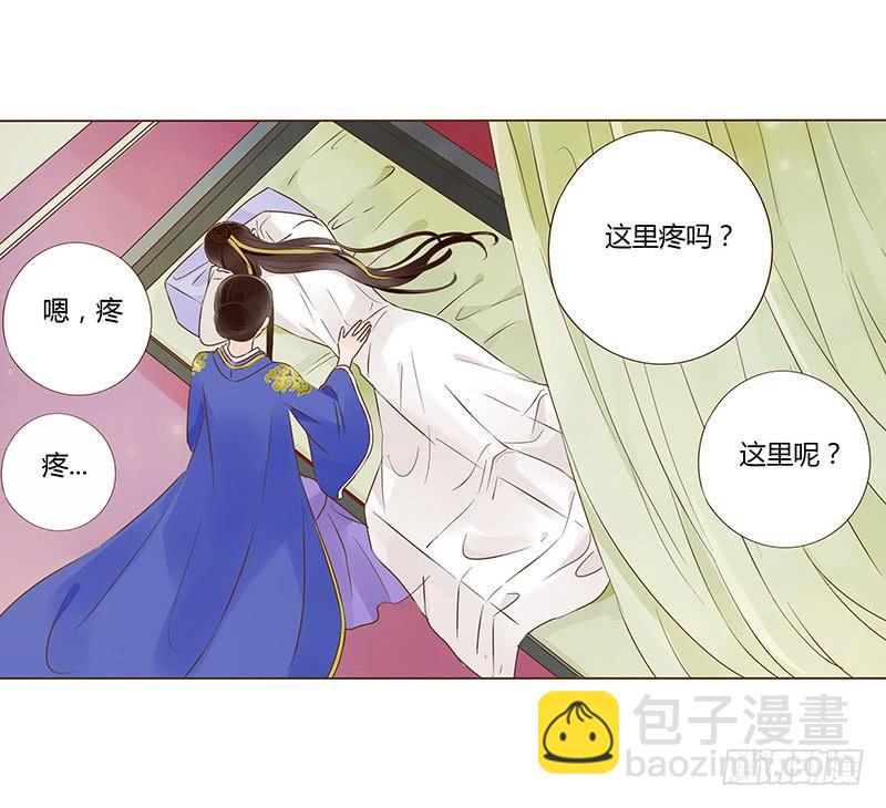 一零二章 我要为所欲为(1/2)-第118话