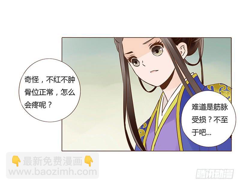 一零二章 我要为所欲为(1/2)-第118话