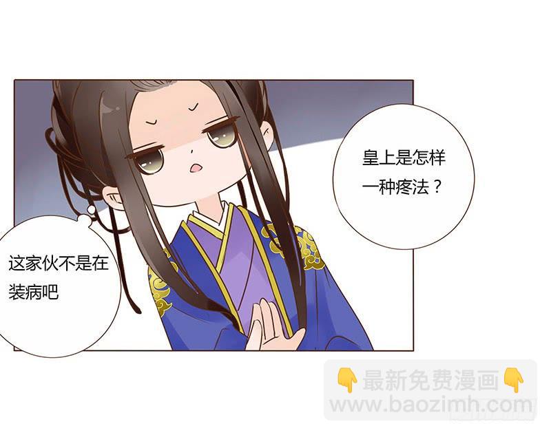 一零二章 我要为所欲为(1/2)-第118话