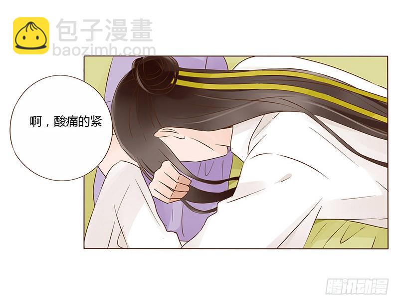 一零二章 我要为所欲为(1/2)-第118话