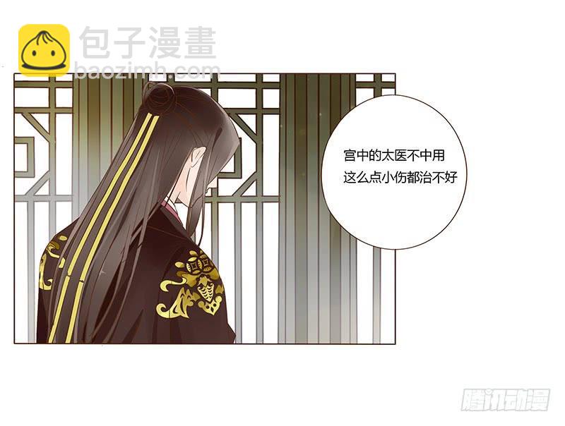 一零二章 我要为所欲为(1/2)-第118话