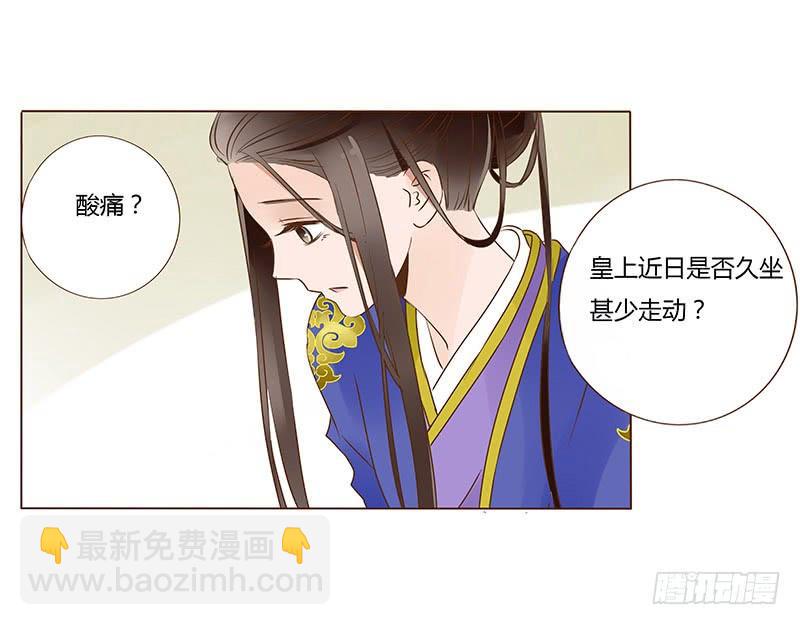 一零二章 我要为所欲为(1/2)-第118话