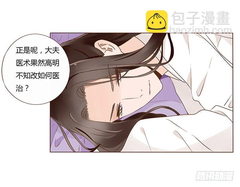 一零二章 我要为所欲为(1/2)-第118话