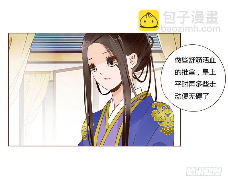 一零二章 我要为所欲为(1/2)-第118话