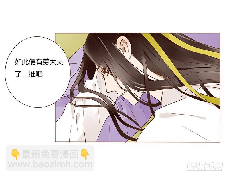一零二章 我要为所欲为(1/2)-第118话
