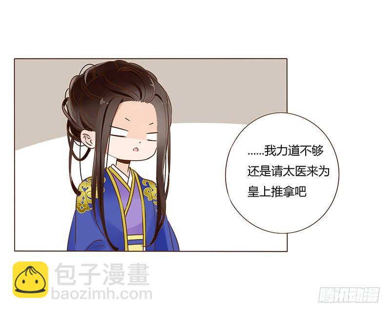 一零二章 我要为所欲为(1/2)-第118话