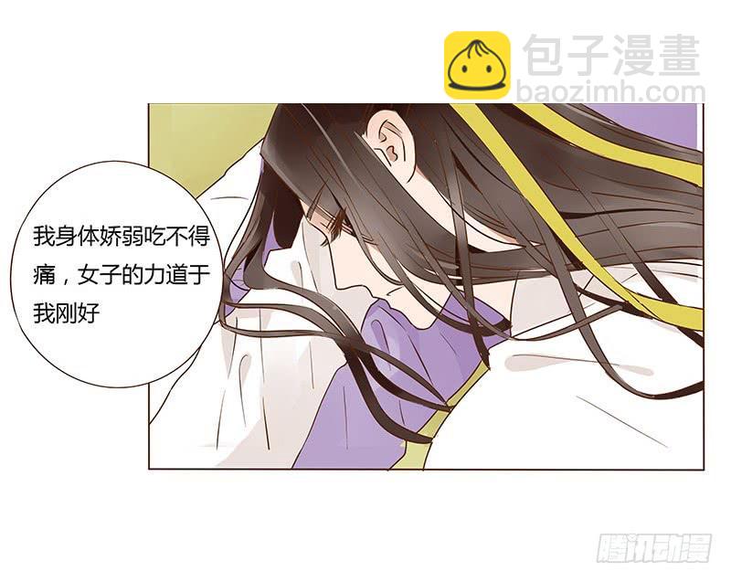 一零二章 我要为所欲为(1/2)-第118话