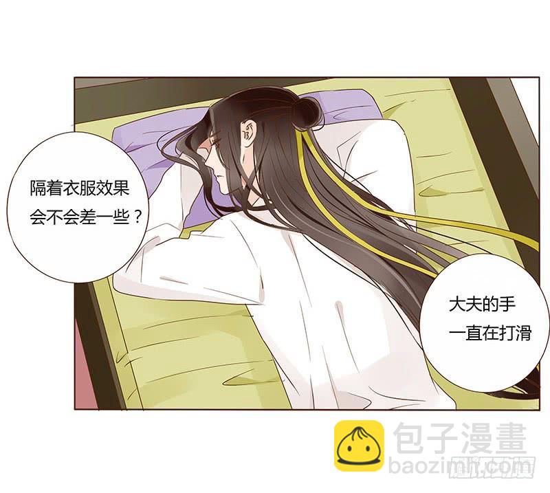 一零二章 我要为所欲为(1/2)-第118话