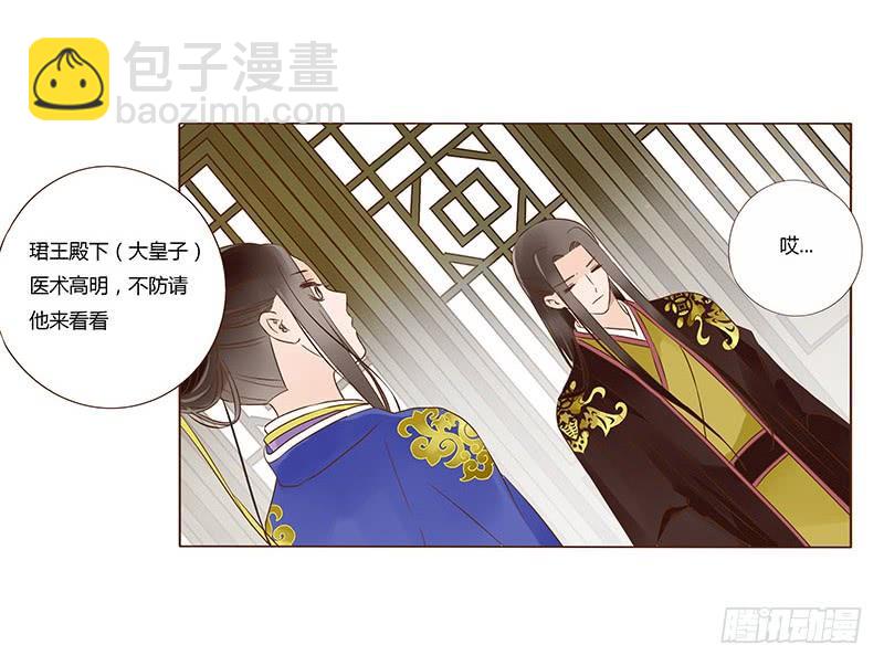 一零二章 我要为所欲为(1/2)-第118话