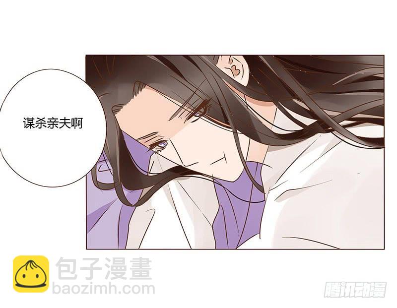一零二章 我要为所欲为(1/2)-第118话