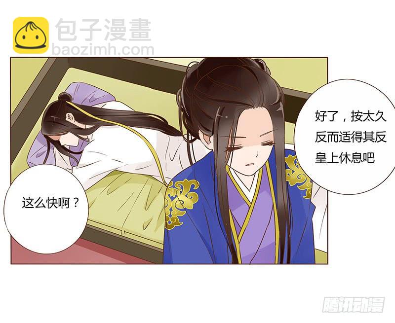 一零二章 我要为所欲为(1/2)-第118话