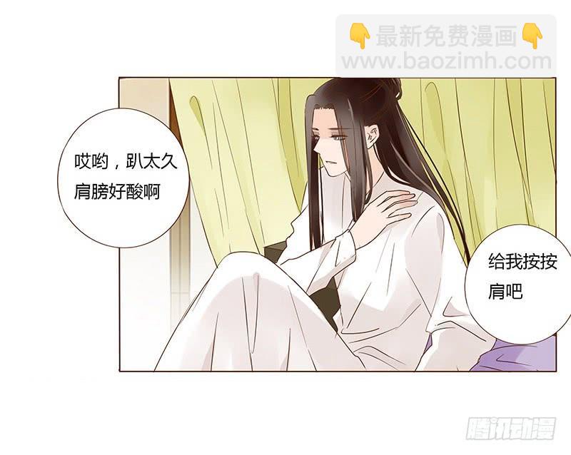 一零二章 我要为所欲为(1/2)-第118话
