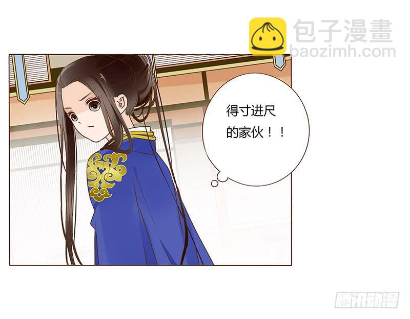 一零二章 我要为所欲为(1/2)-第118话