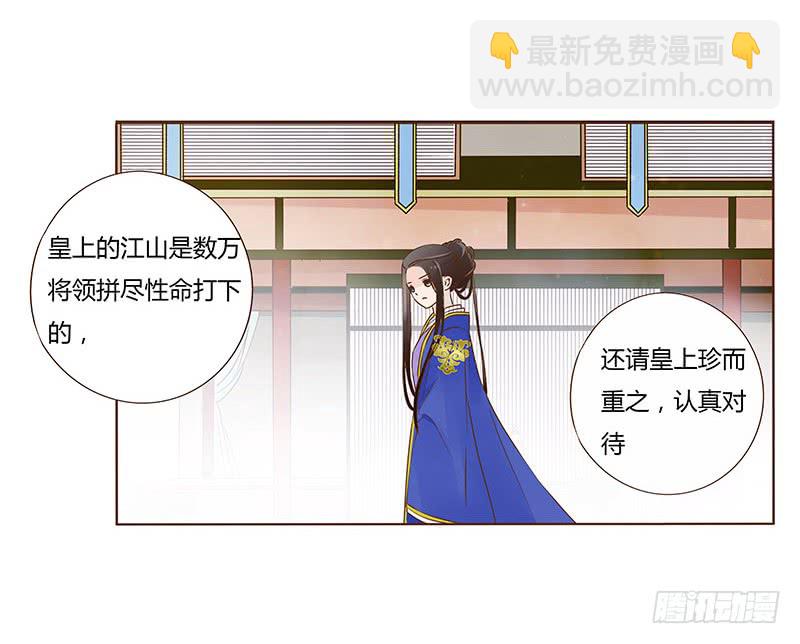 一零二章 我要为所欲为(1/2)-第118话