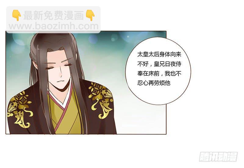一零二章 我要为所欲为(1/2)-第118话