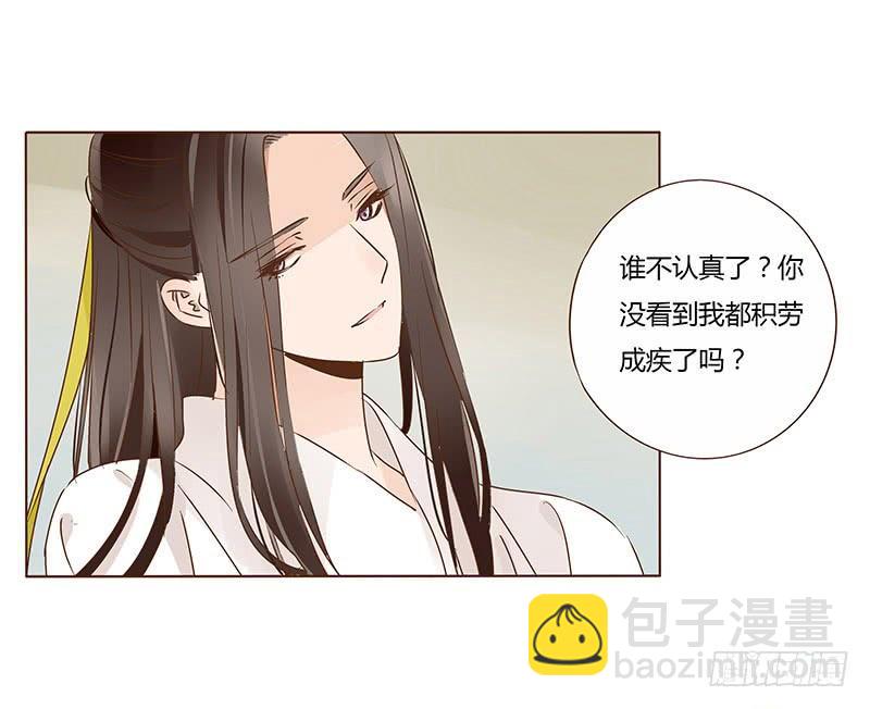 一零二章 我要为所欲为(1/2)-第118话