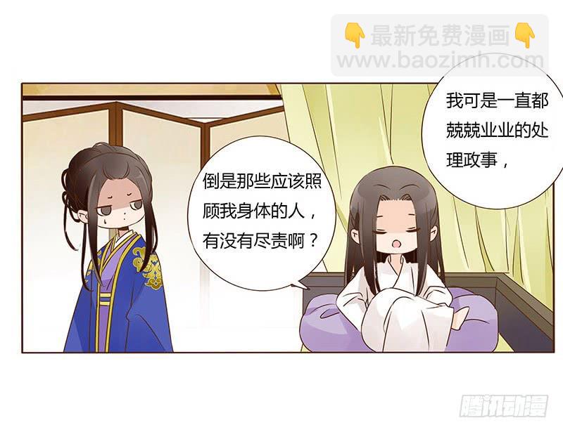 一零二章 我要为所欲为(1/2)-第118话