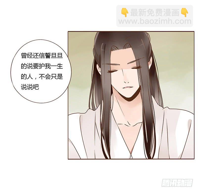 一零二章 我要为所欲为(1/2)-第118话